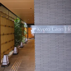 Gion **** Quioto