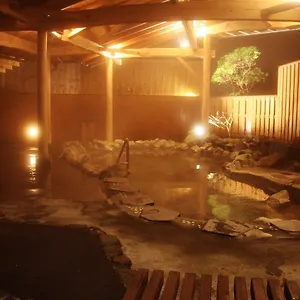 フォーレスト強羅温泉 4* 箱根町