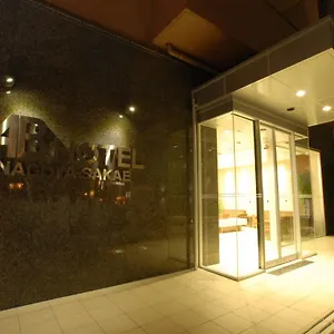 Abホテル名古屋栄 3* 名古屋市