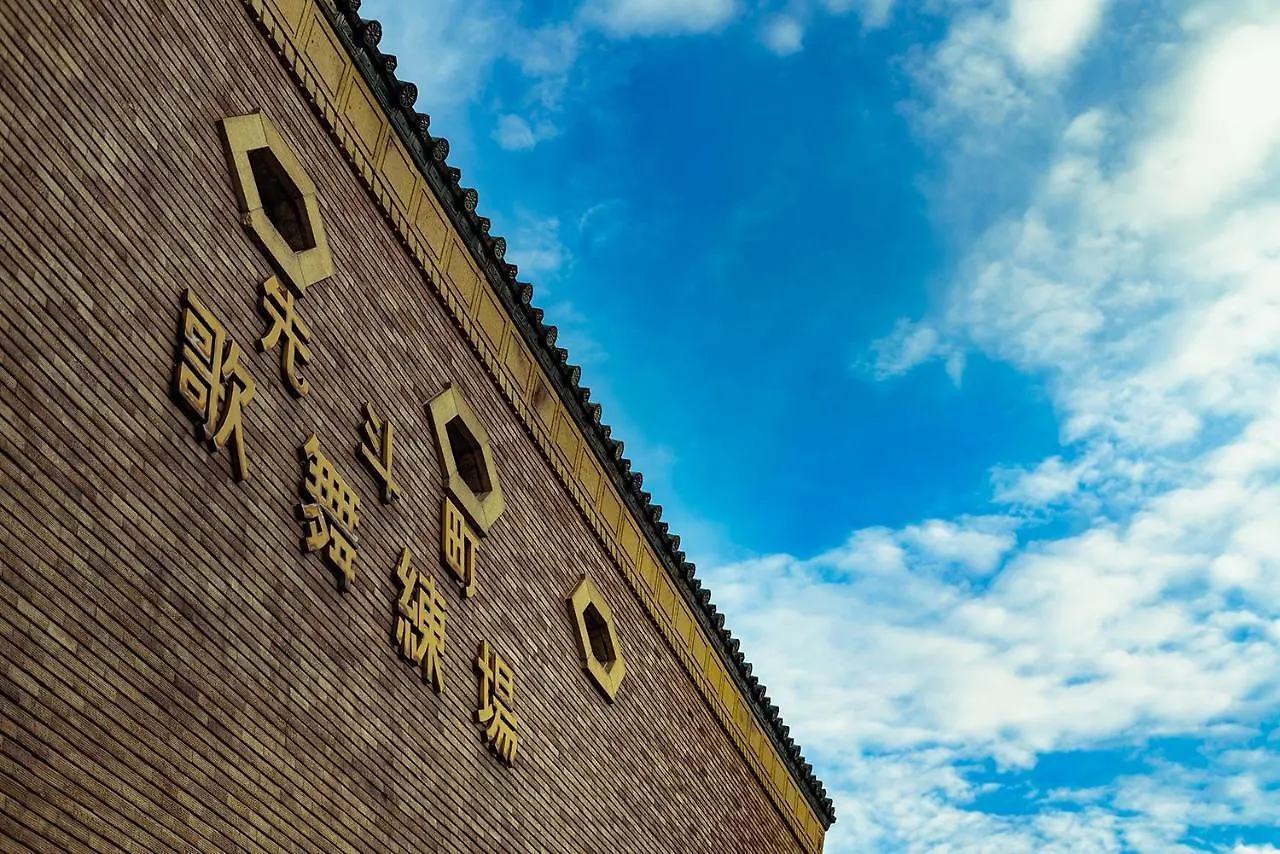 Oakwood Hotel Oike Kyoto